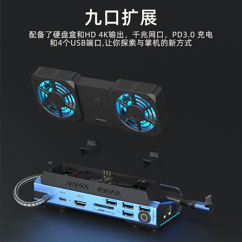 Gaming Console Usb - Stacja dokująca USB-C z podwójnym wentylatorem