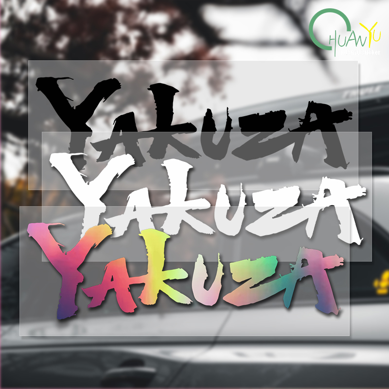 Yakuza Game Logo Naklejki samo – Gaming Console In Car recenzja i cena