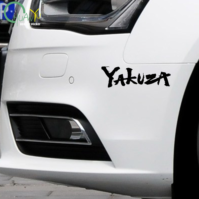 Yakuza Game Logo Naklejki samo – Gaming Console In Car recenzja i cena