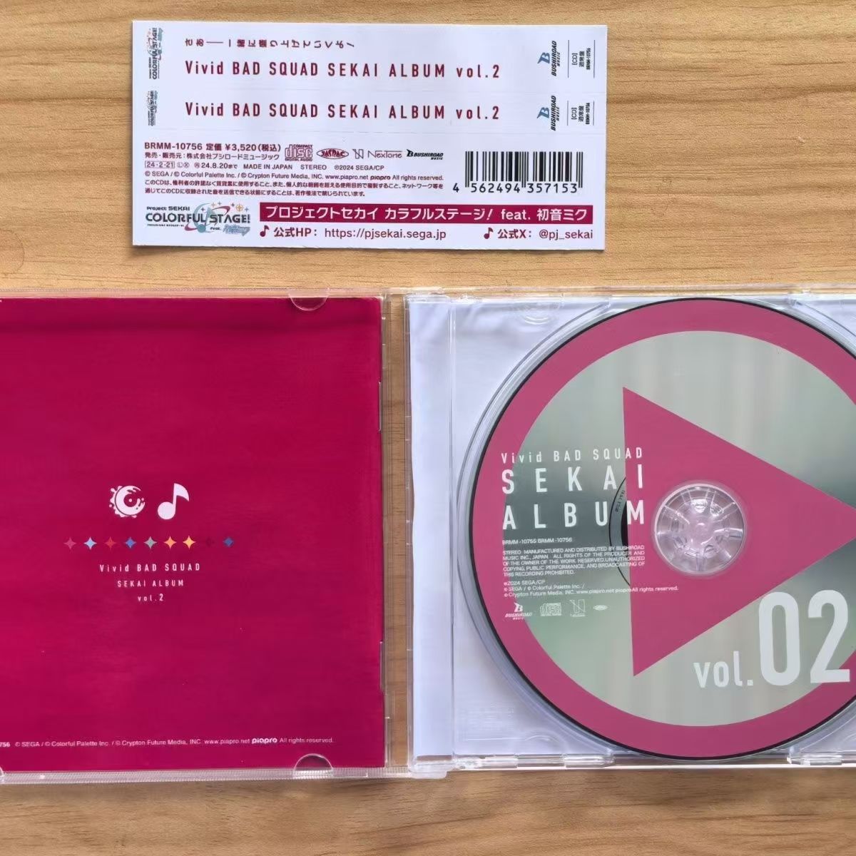 Gra Hatsune Miku Music CD Vivi – Gaming Console In Car recenzja i cena