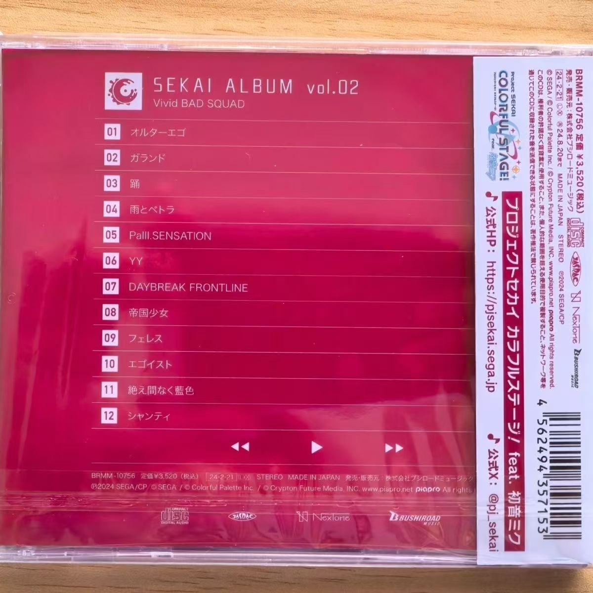 Gra Hatsune Miku Music CD Vivi – Gaming Console In Car recenzja i cena